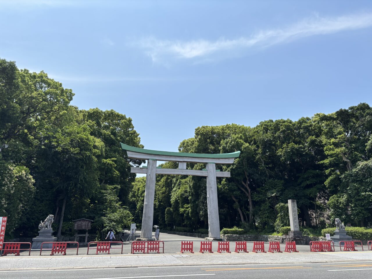 護国神社