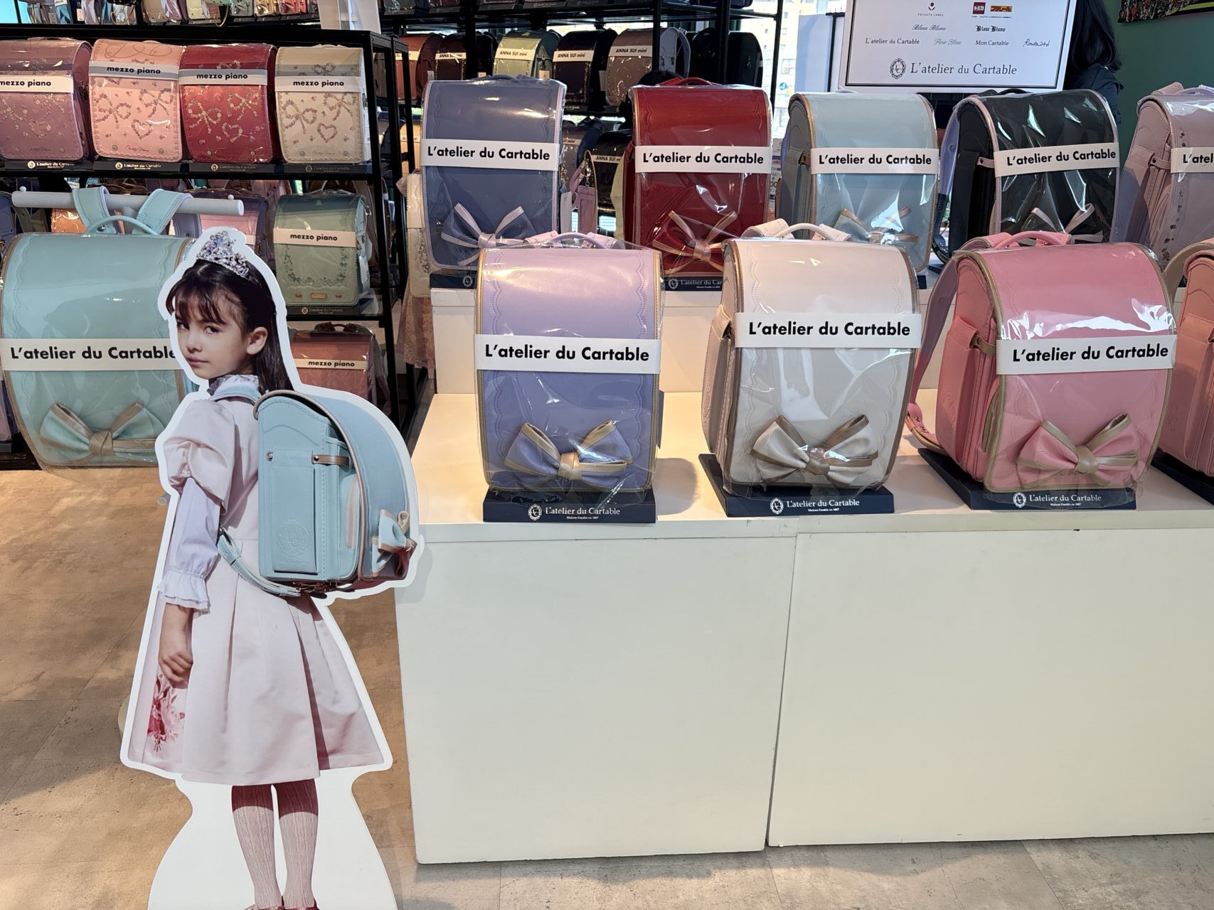 ランドセルポップアップ
