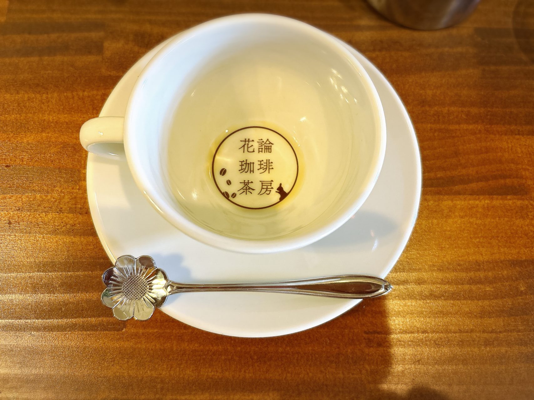 花論珈琲茶房