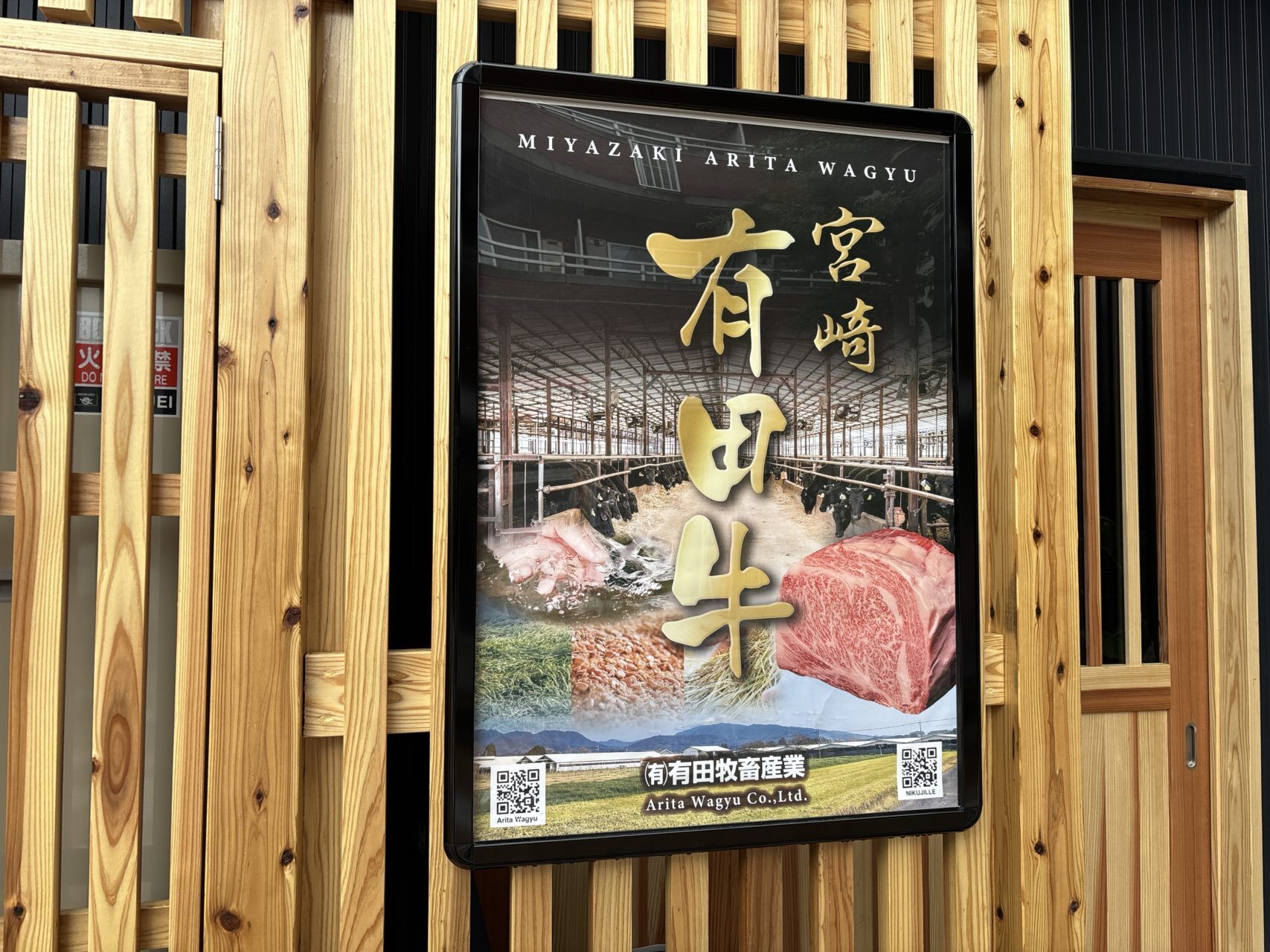 タンしゃぶおはな