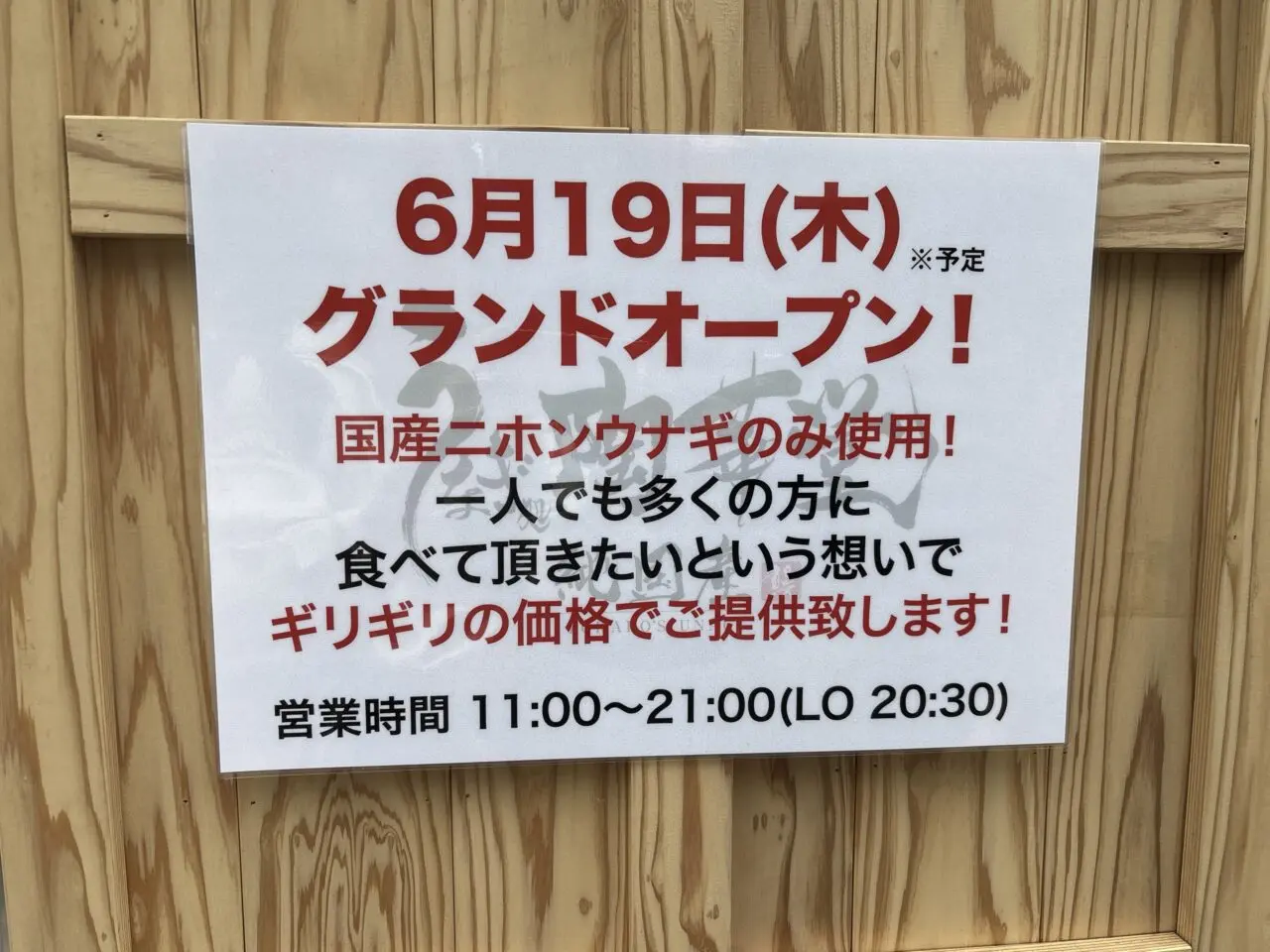 陶華堂