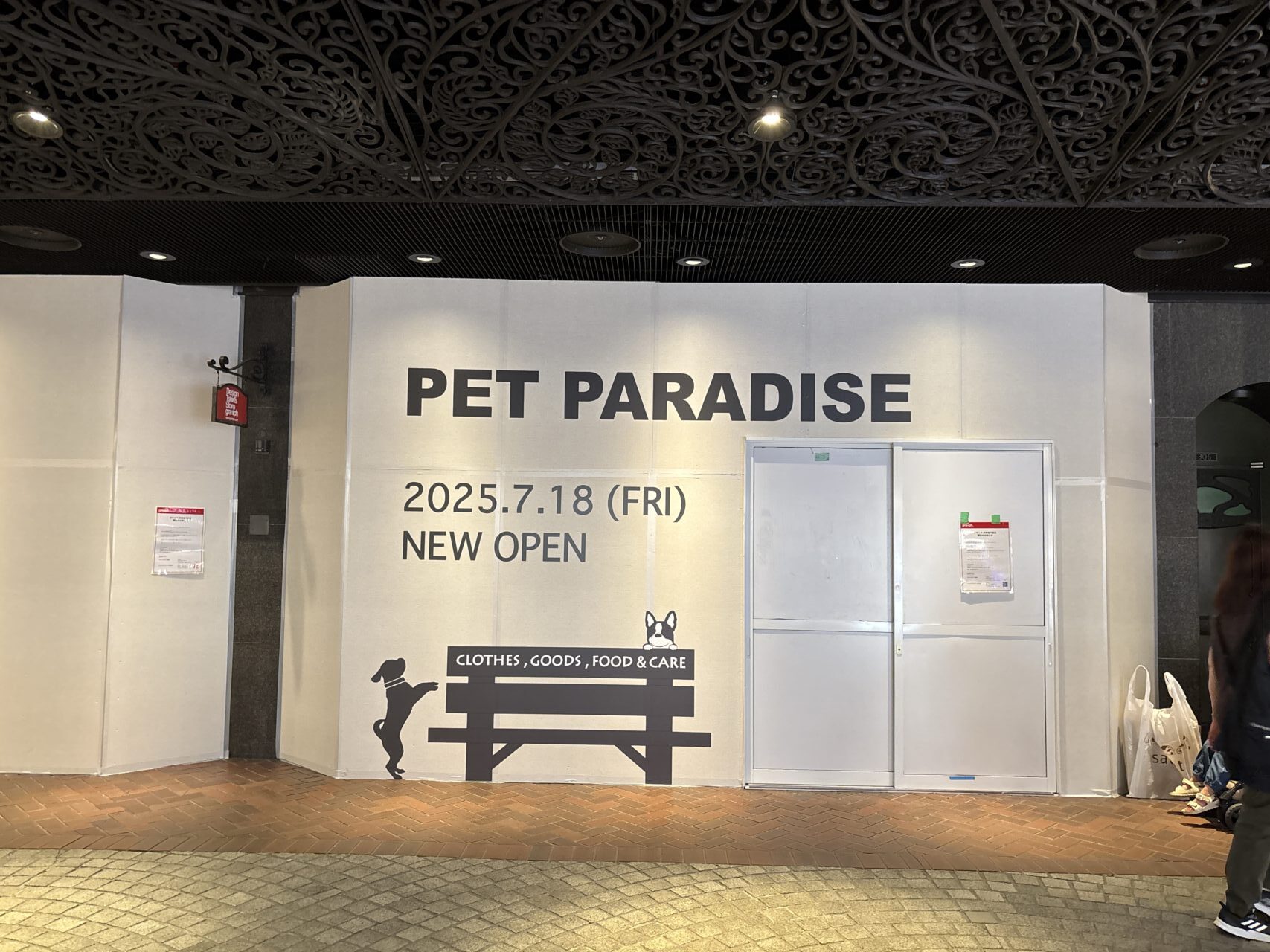 PET PARADISE