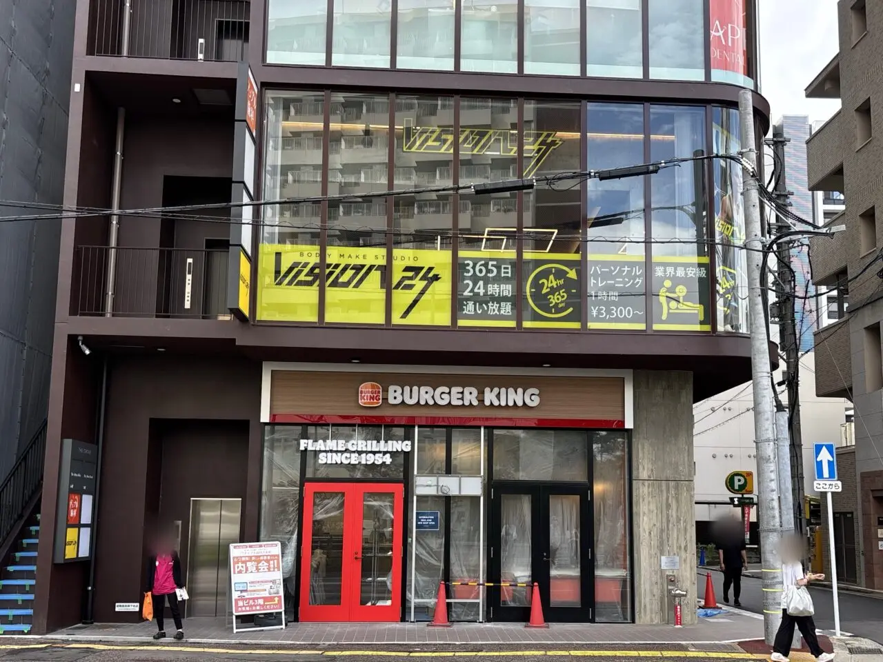 バーガーキング六本松駅前店