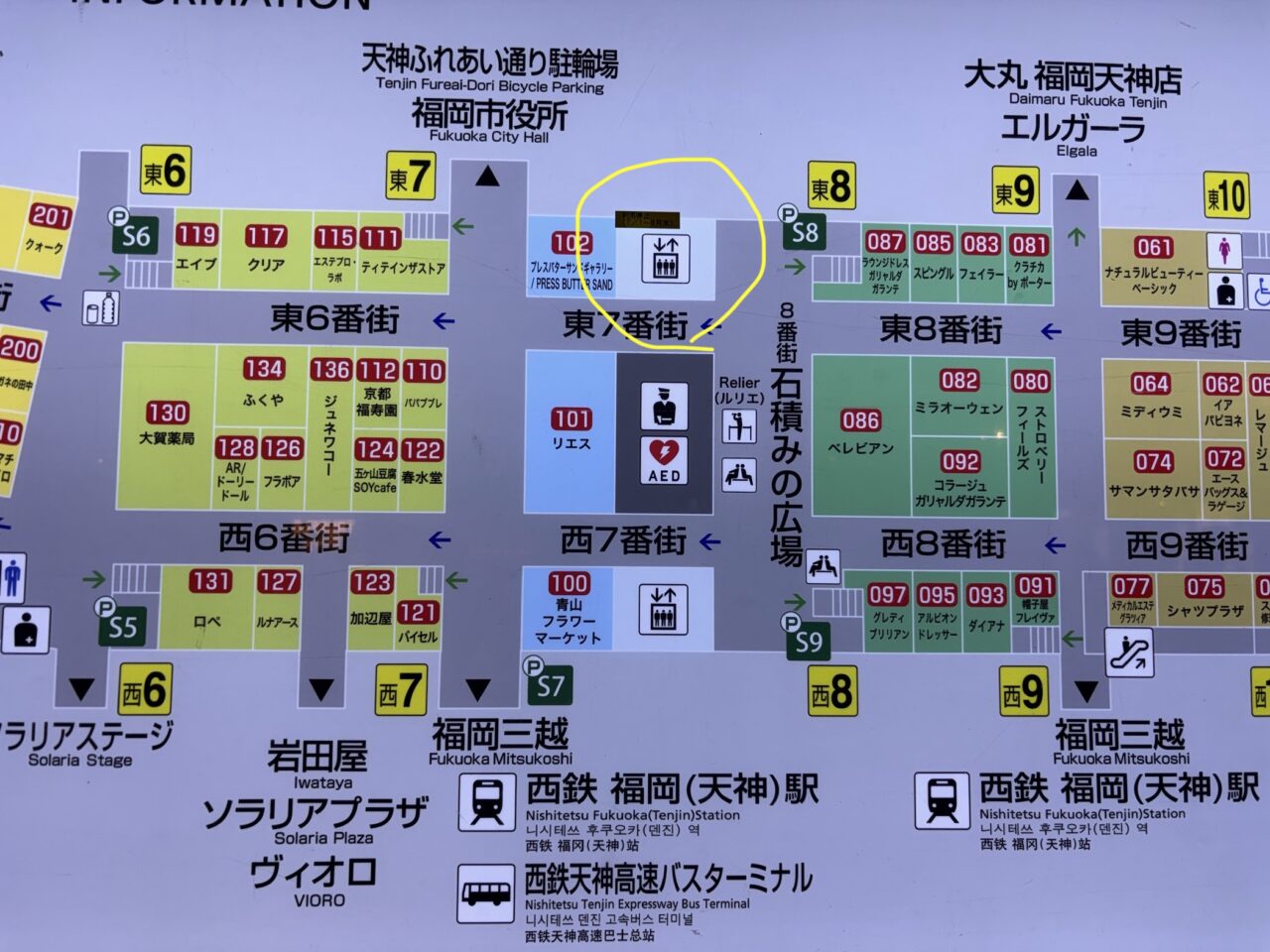 天神地下街エレベーター停止