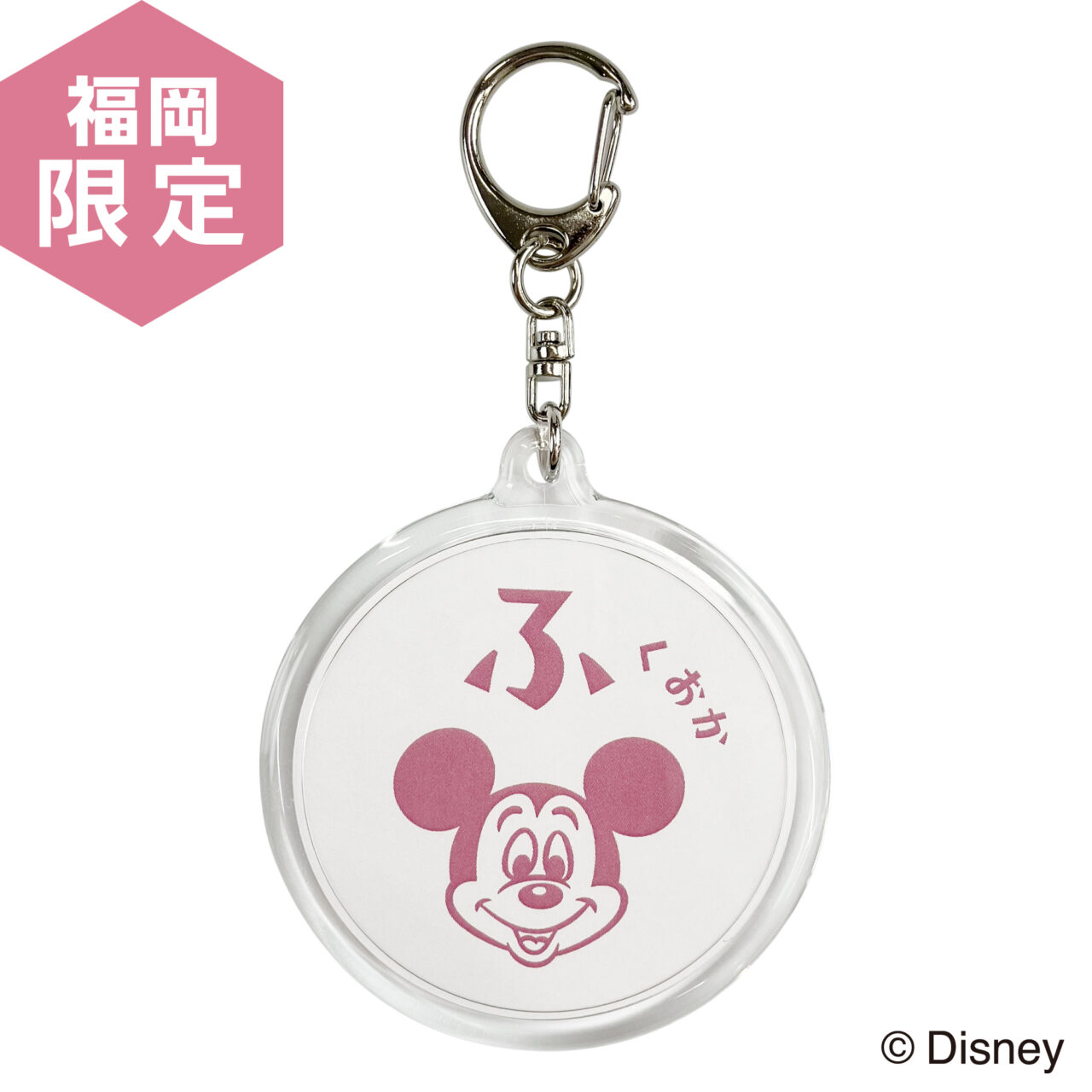 ディズニーザマーケット