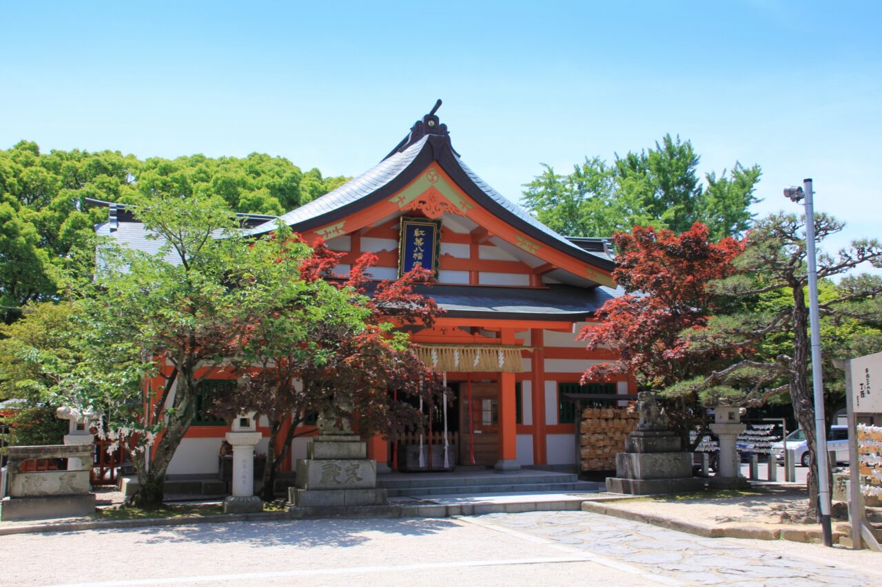 紅葉八幡宮