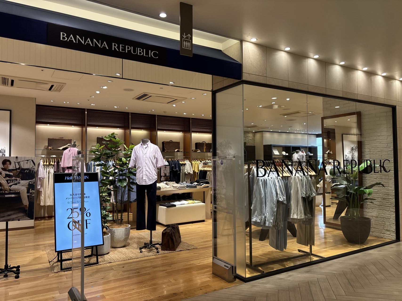 BANANA REPUBLIC