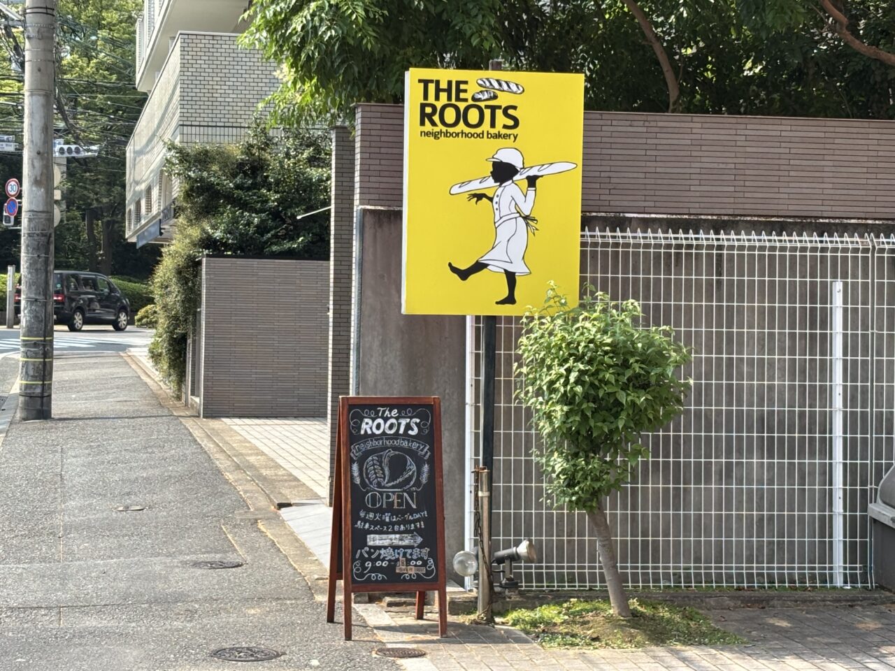 THE ROOTS neighborhood bakery