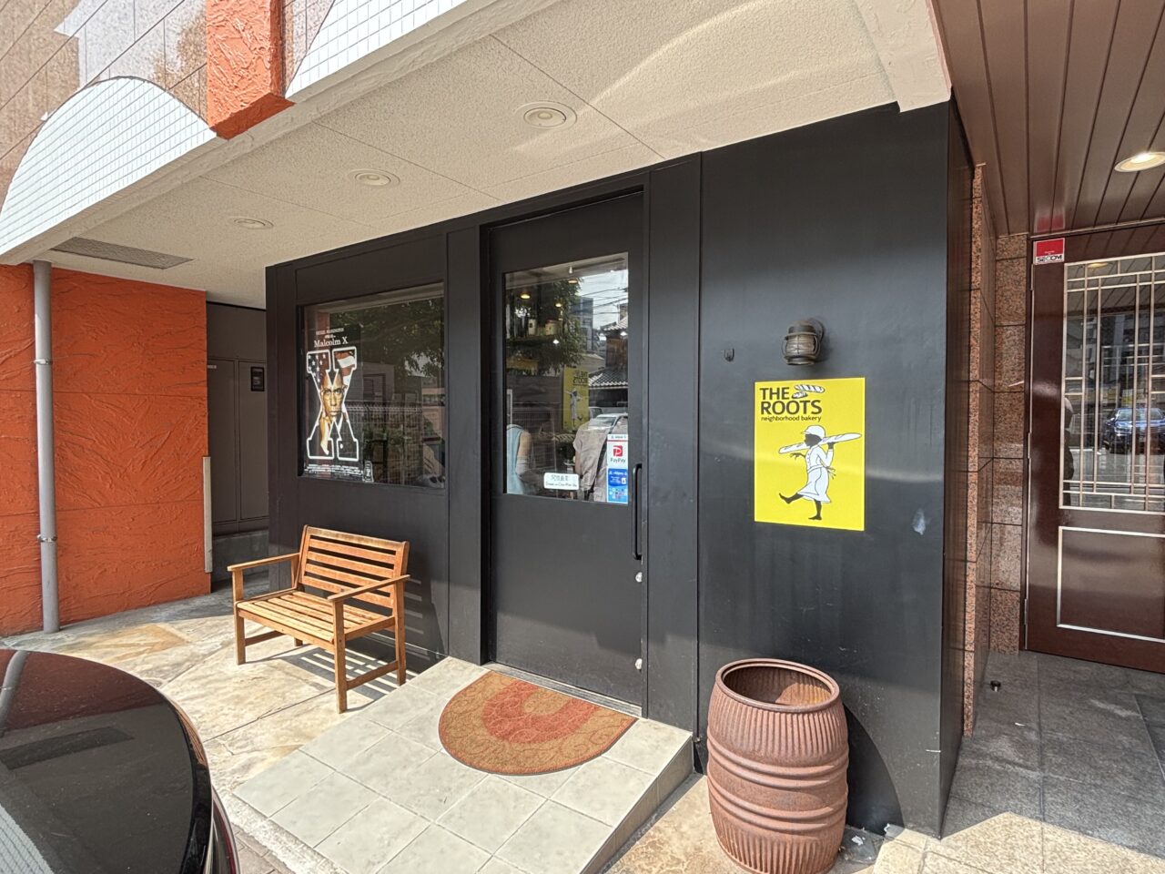THE ROOTS neighborhood bakery