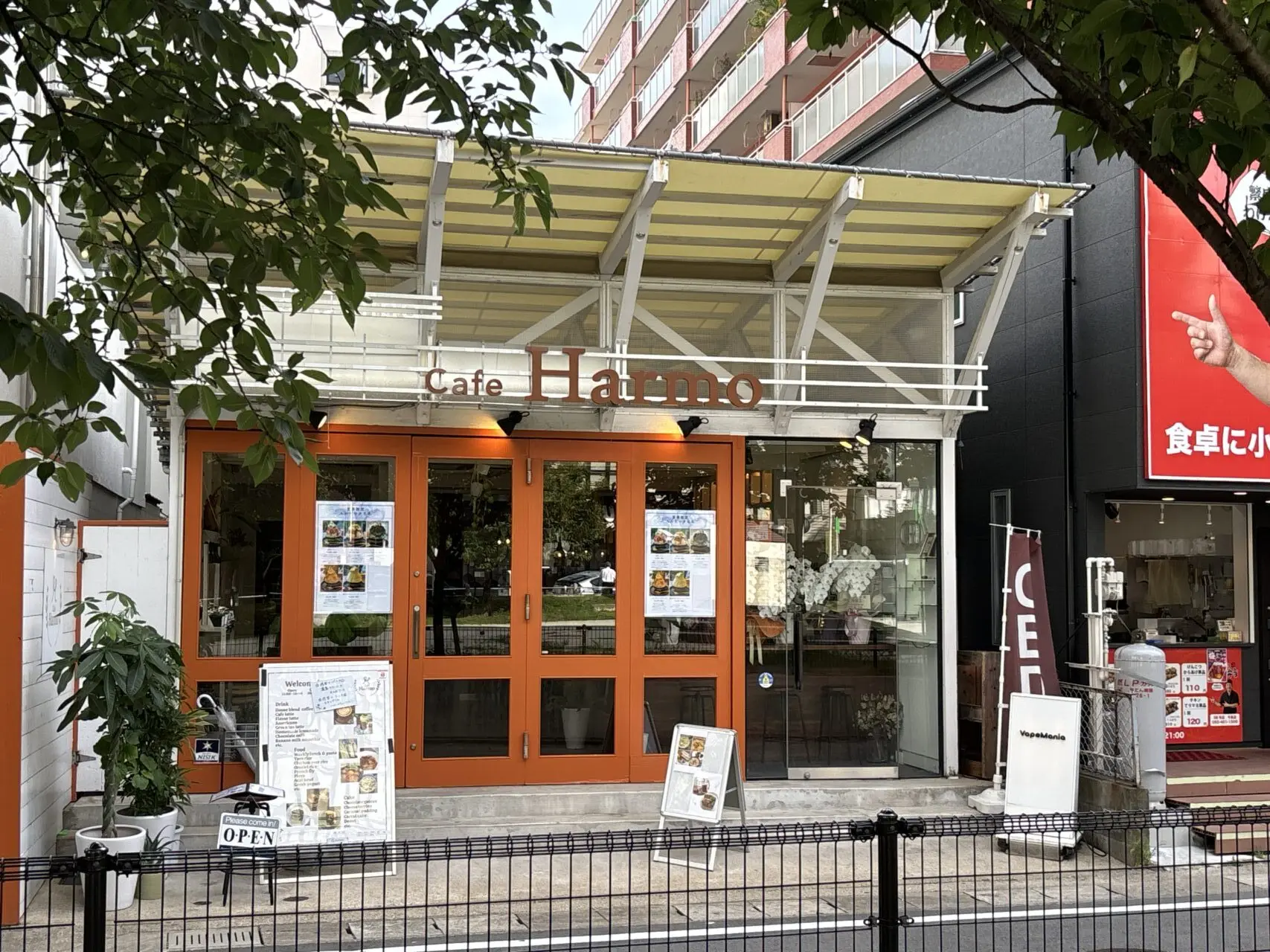 カフェハルモ
