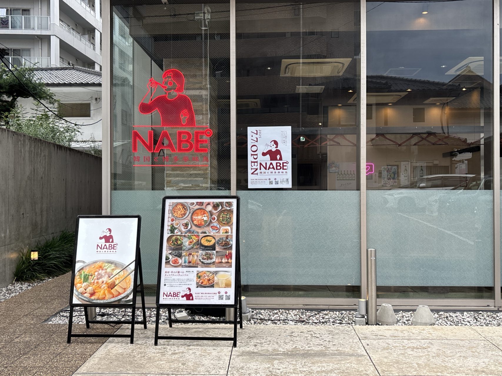 NABE°