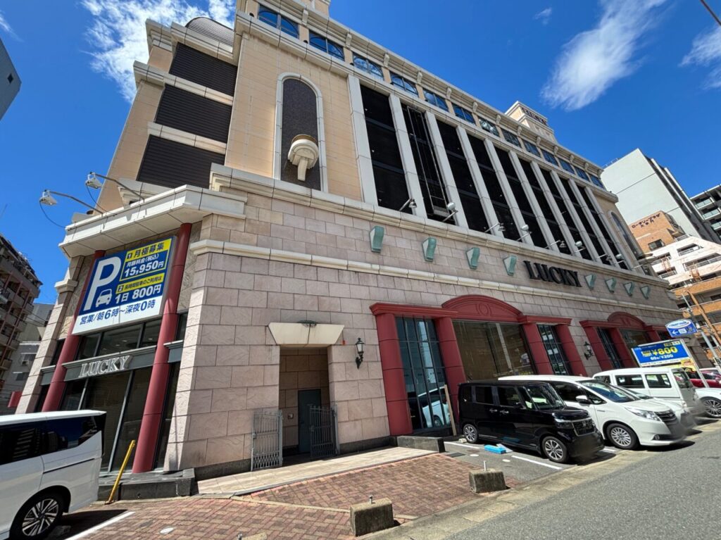 ロピア長浜店