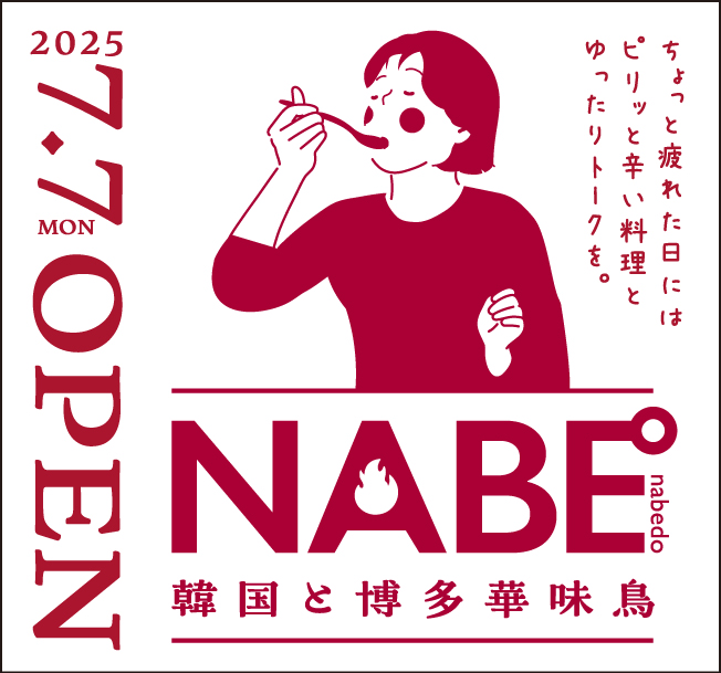 NABE°
