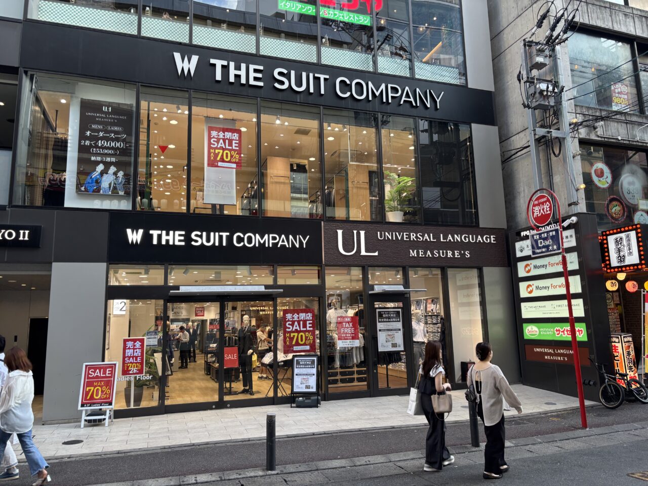 THE SUIT COMPANY福岡天神店