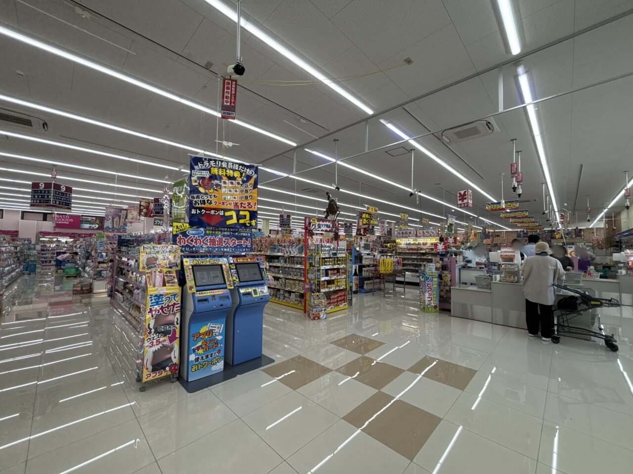 ドラッグストアモリ梅林店