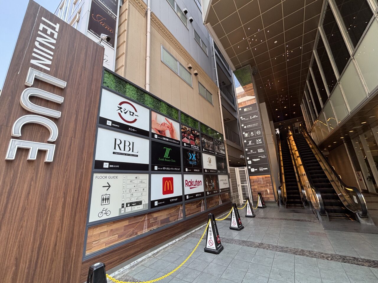 スシロー天神店