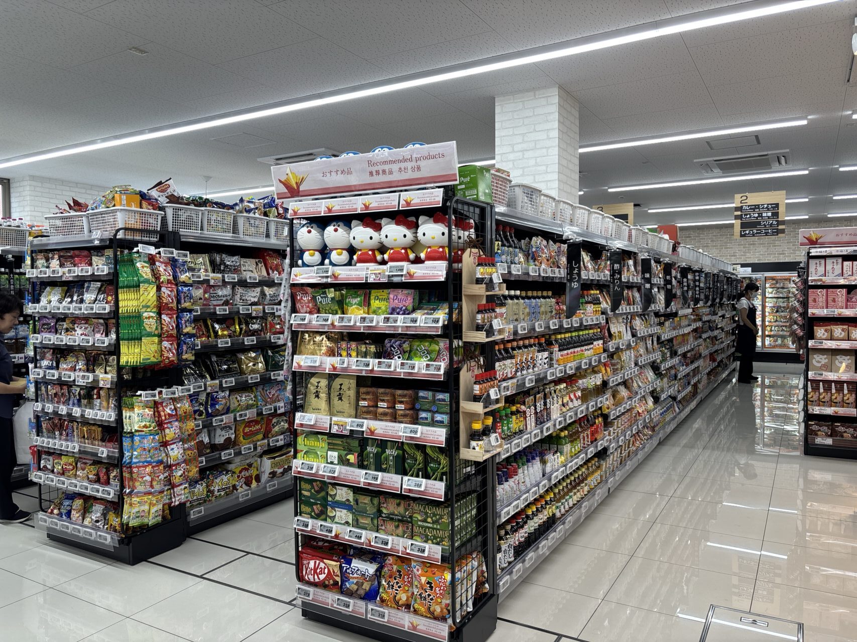 マックスバリュエクスプレス渡辺通３丁目店