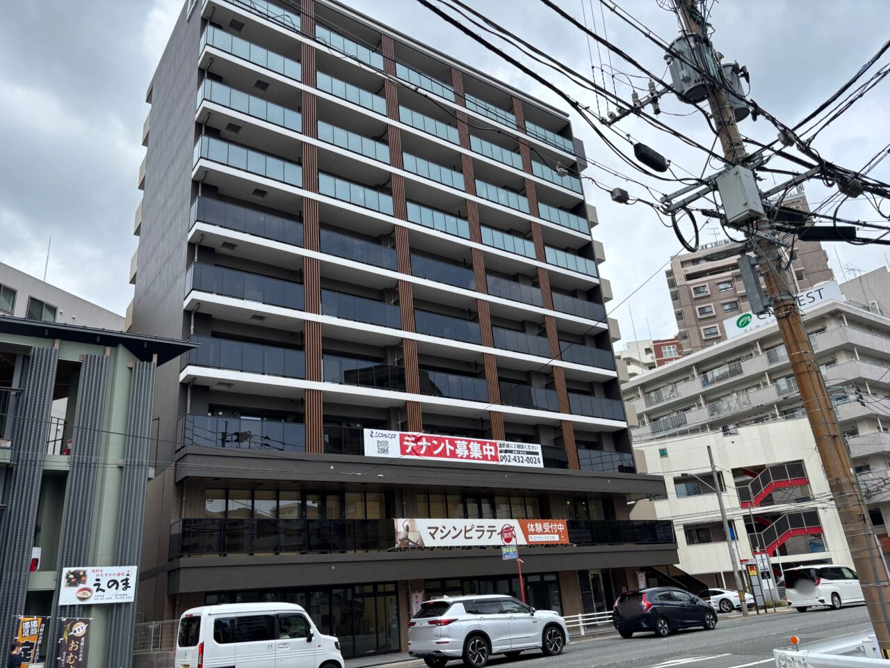 七宝麻辣湯
