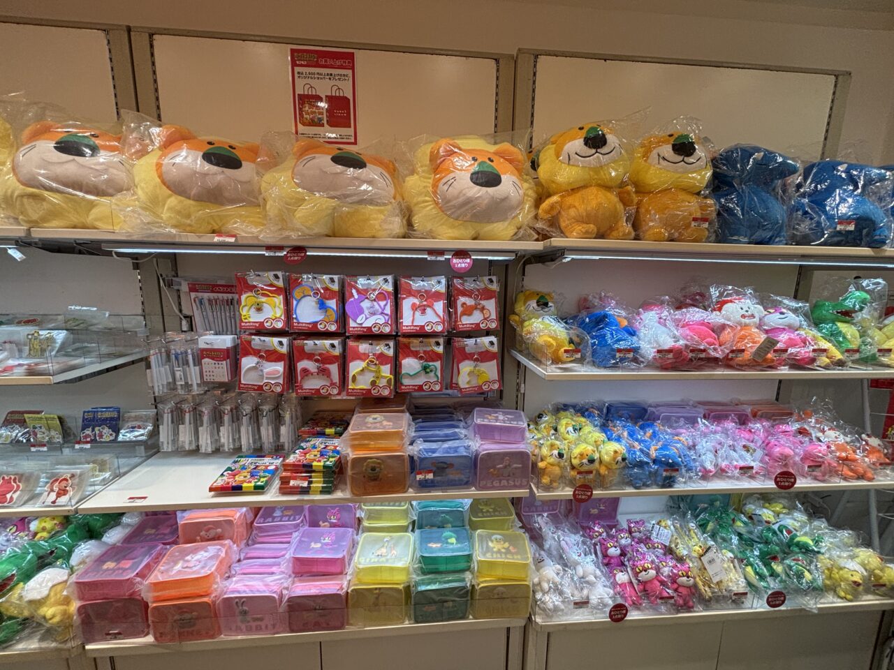 たべっ子どうぶつ