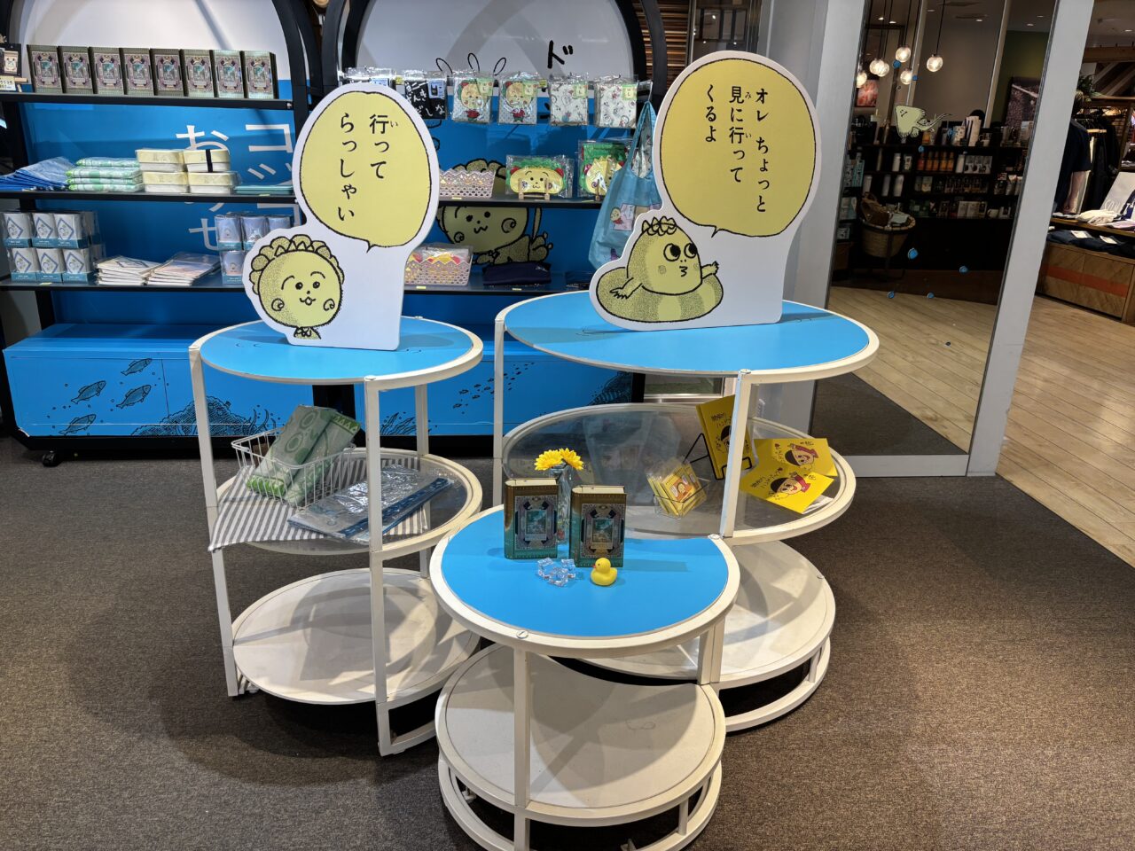 コジコジ
