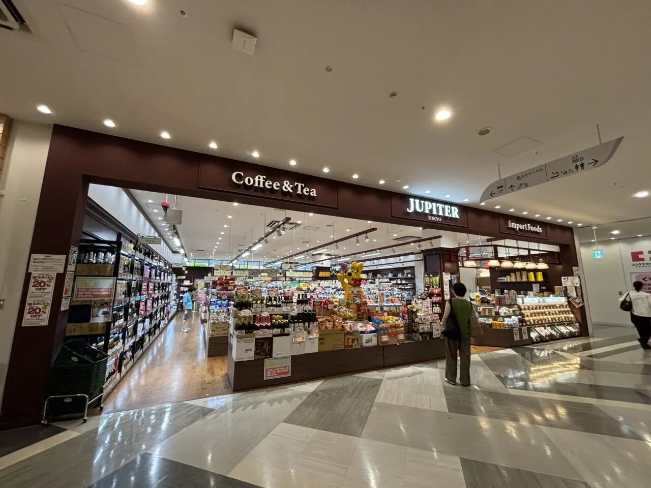 ジュピター