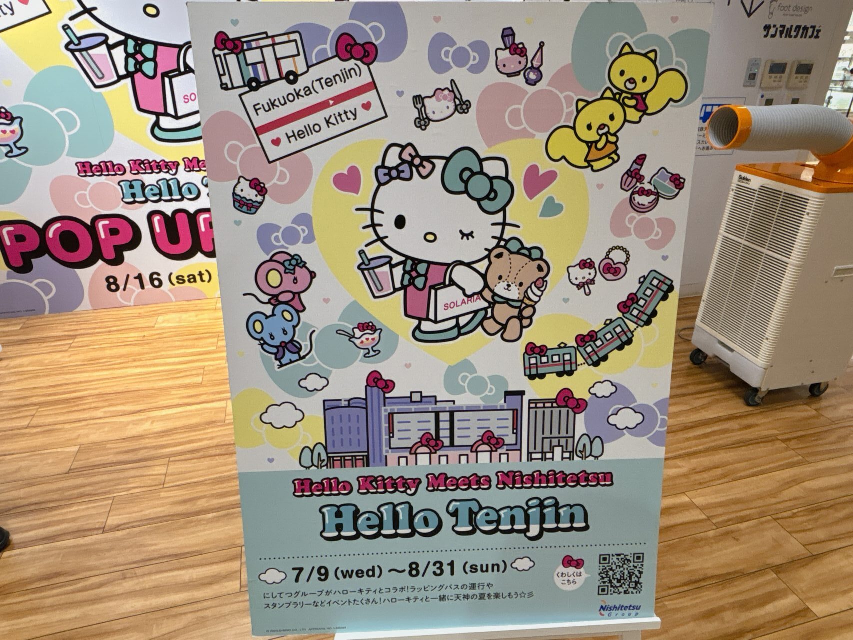 Hello Tenjin POP UP SHOP