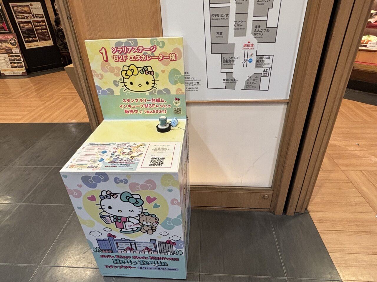 Hello Tenjin POP UP SHOP