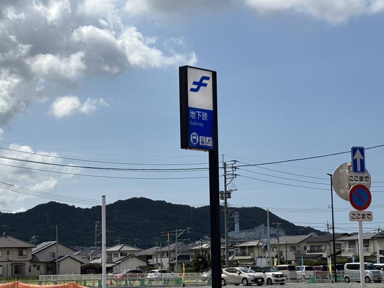 福岡市営地下鉄