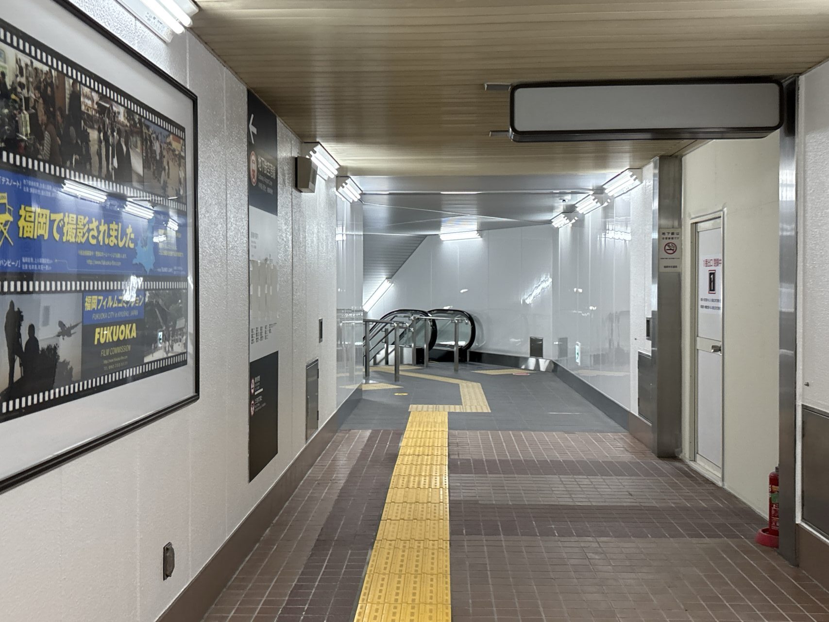 福岡市営地下鉄