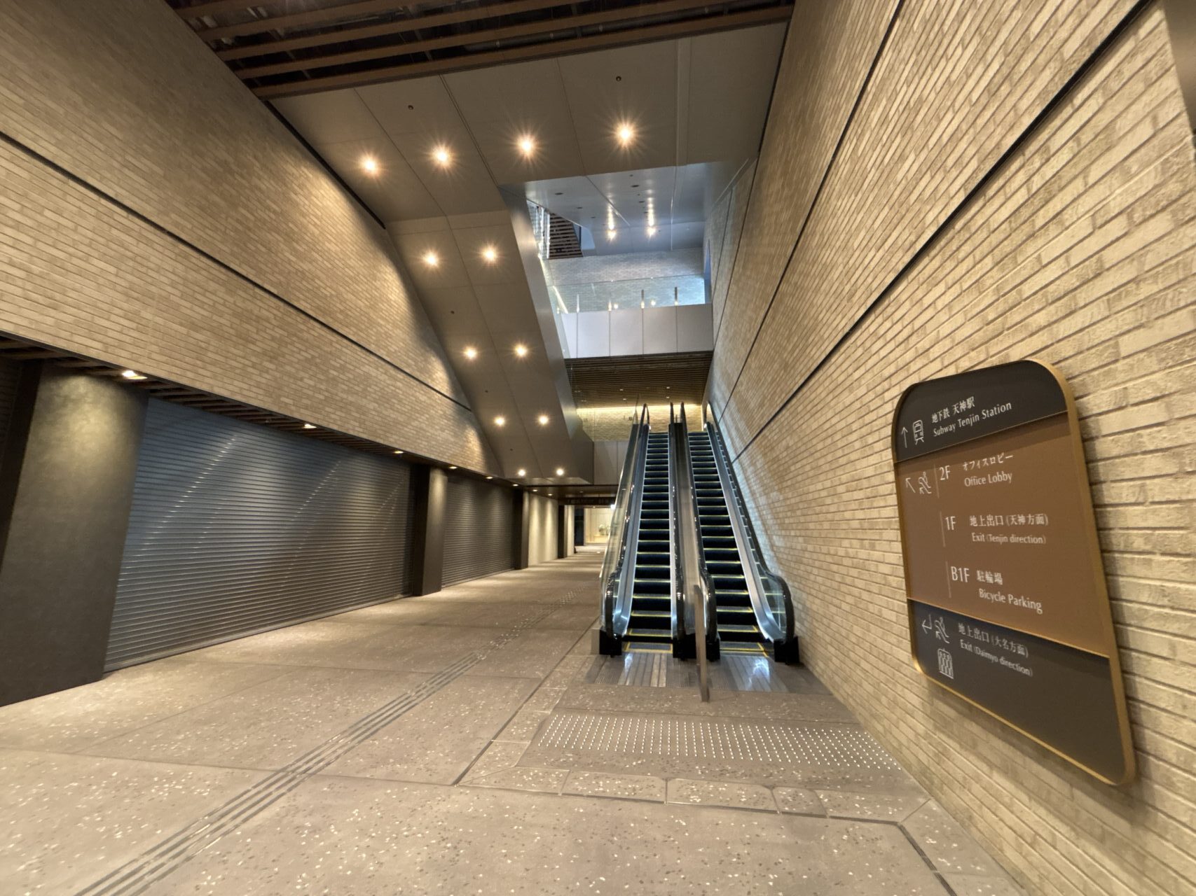 福岡市営地下鉄