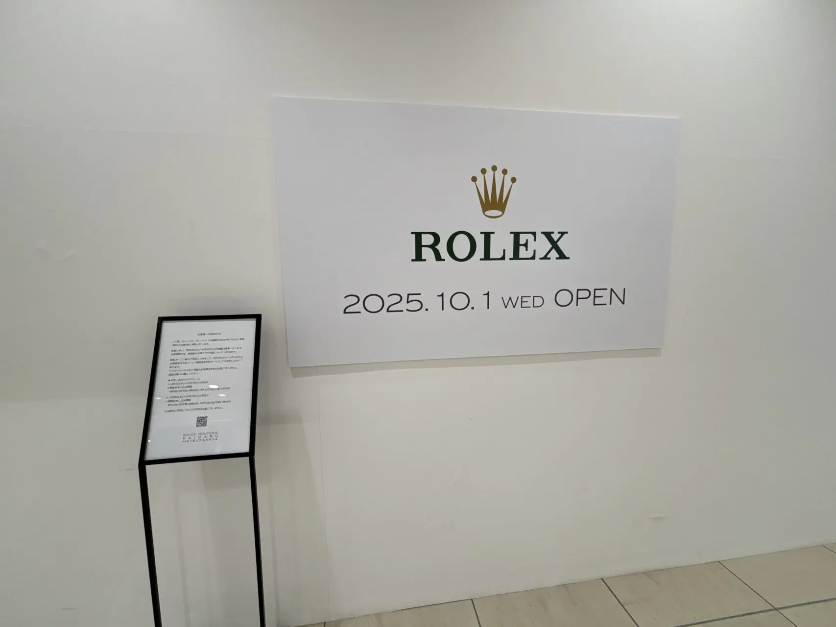 ROLEX
