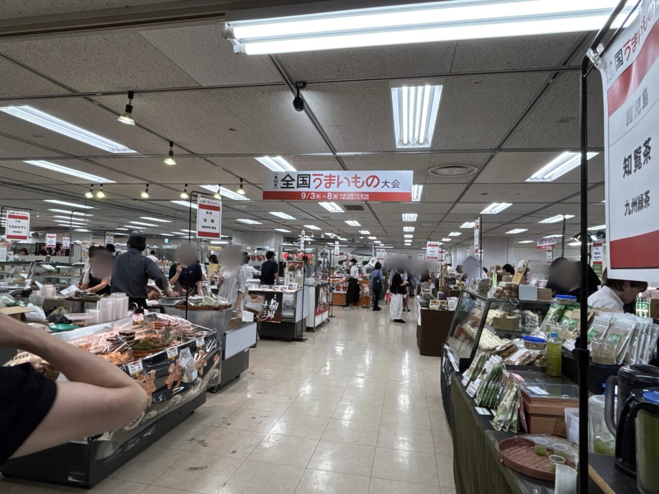 うまいもの大会2025