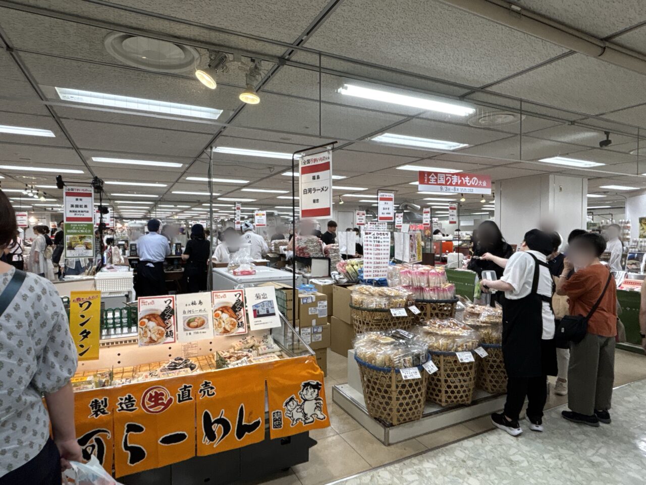 うまいもの大会2025