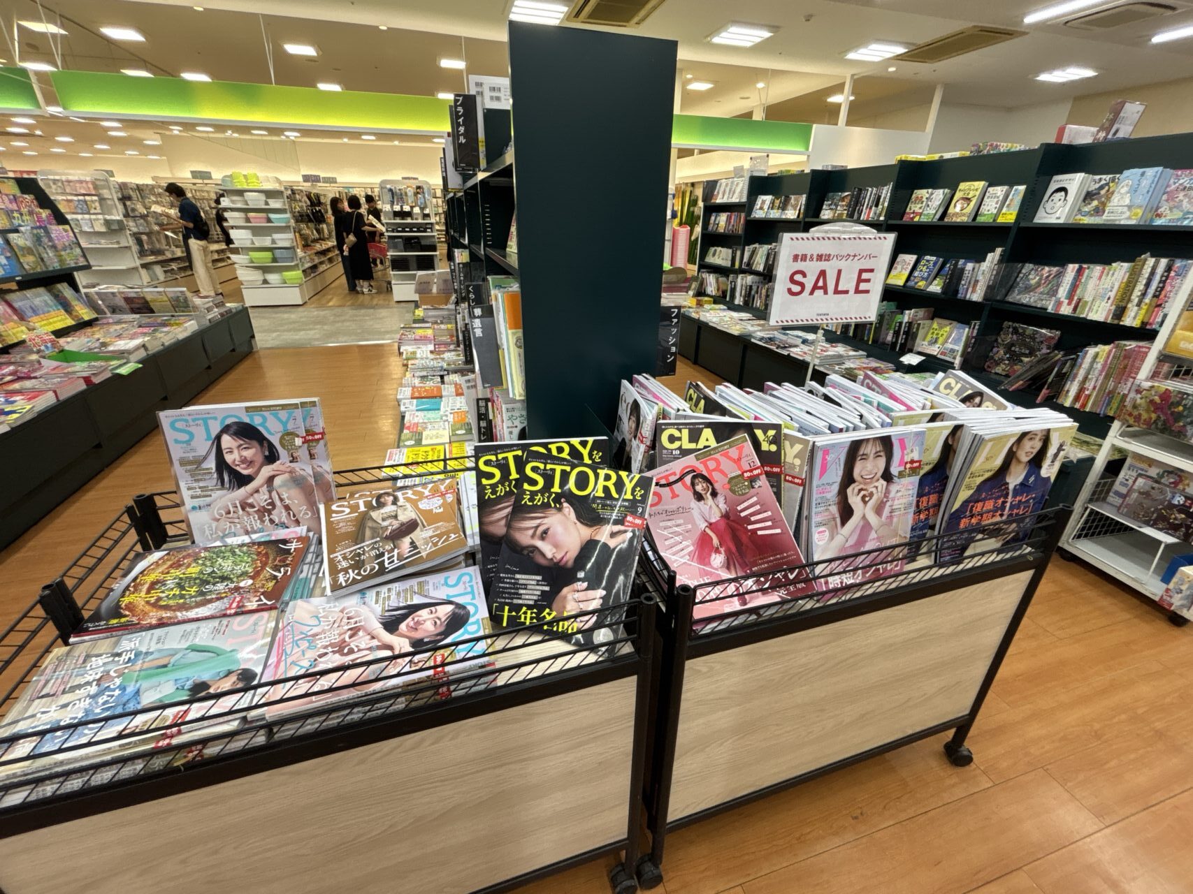 TSUTAYA AVクラブ 神松寺店