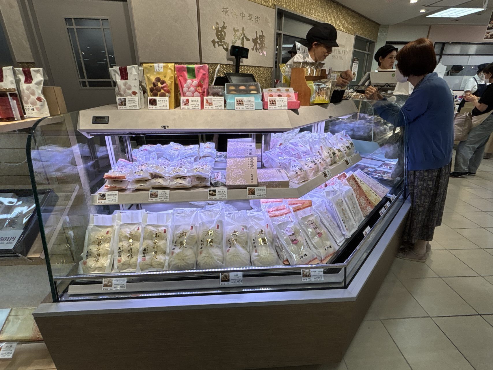 萬珍樓