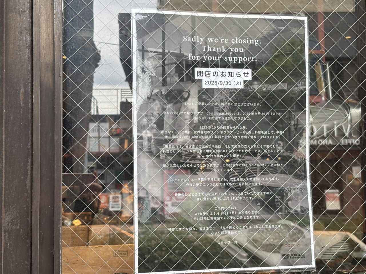 casime gastropub