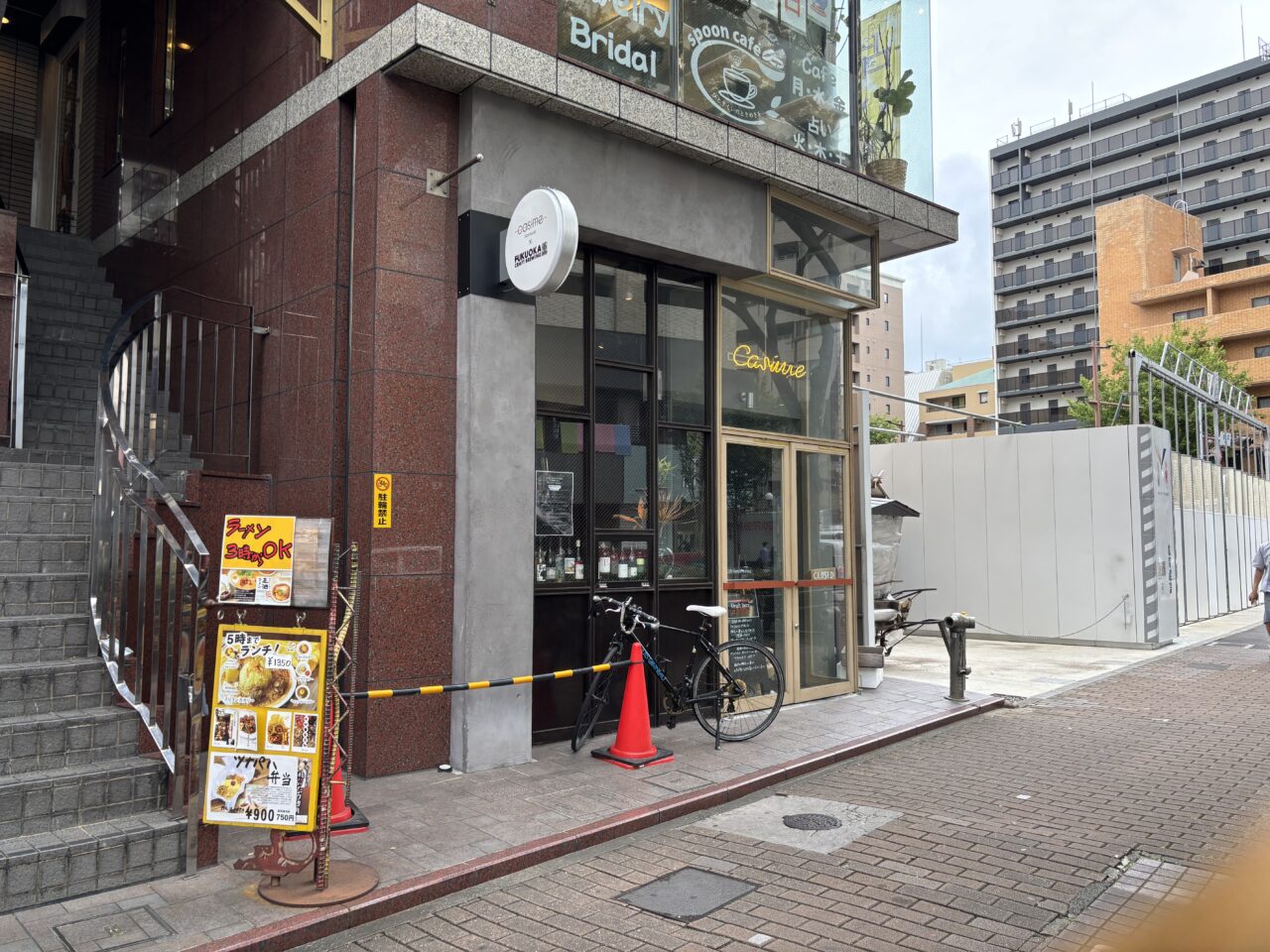 casime gastropub