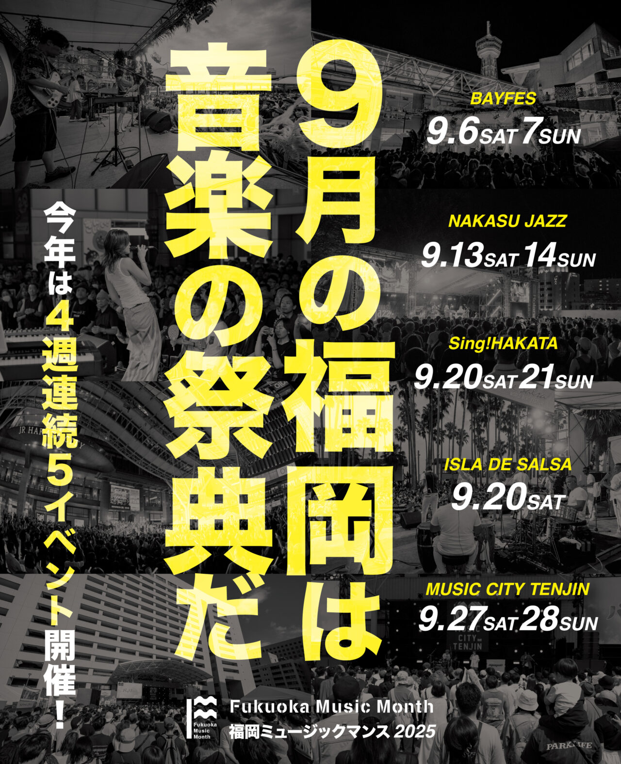 MUSIC CITY TEJIN2025