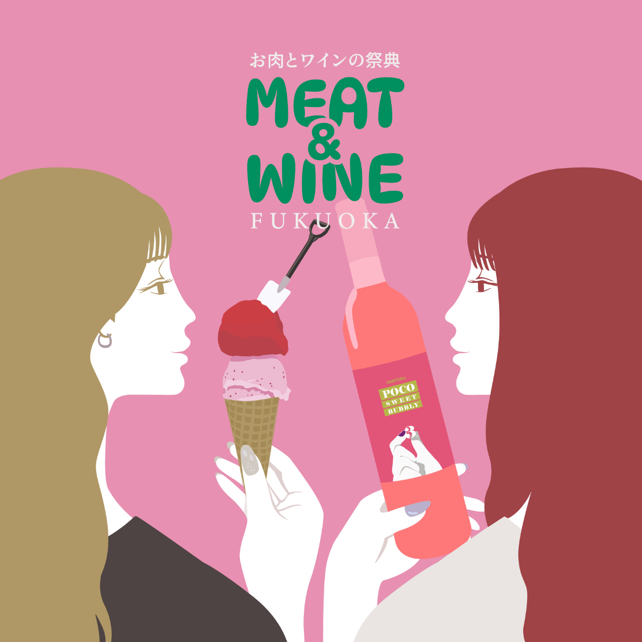 MEAT&WINE