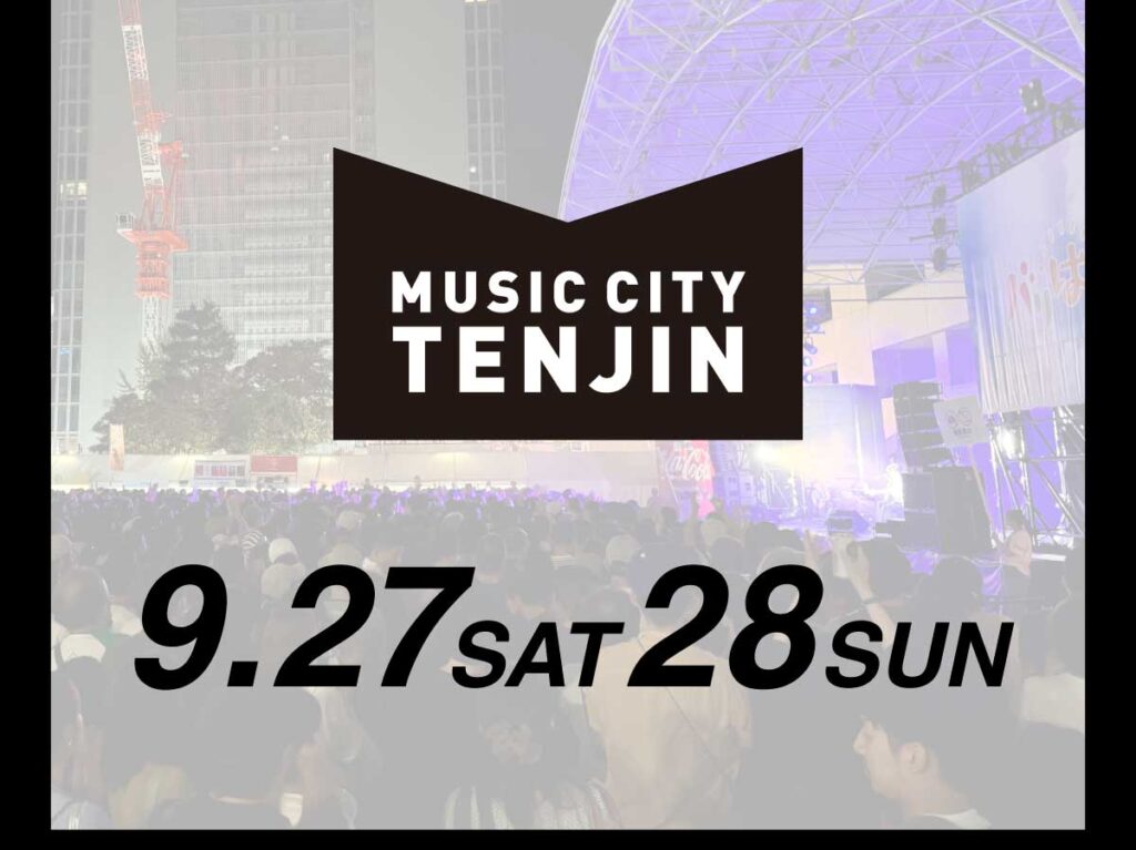 MUSIC CITY TEJIN2025