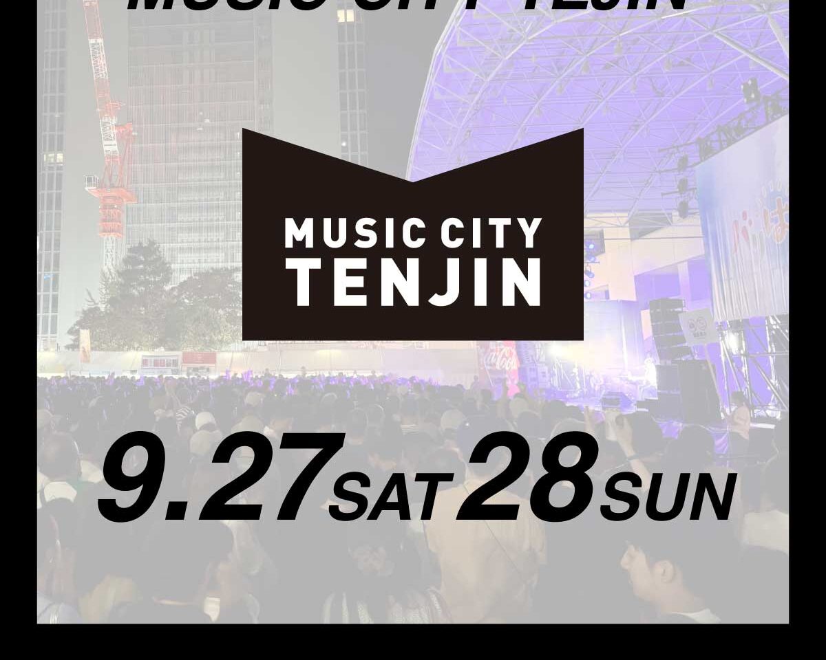 MUSIC CITY TEJIN2025
