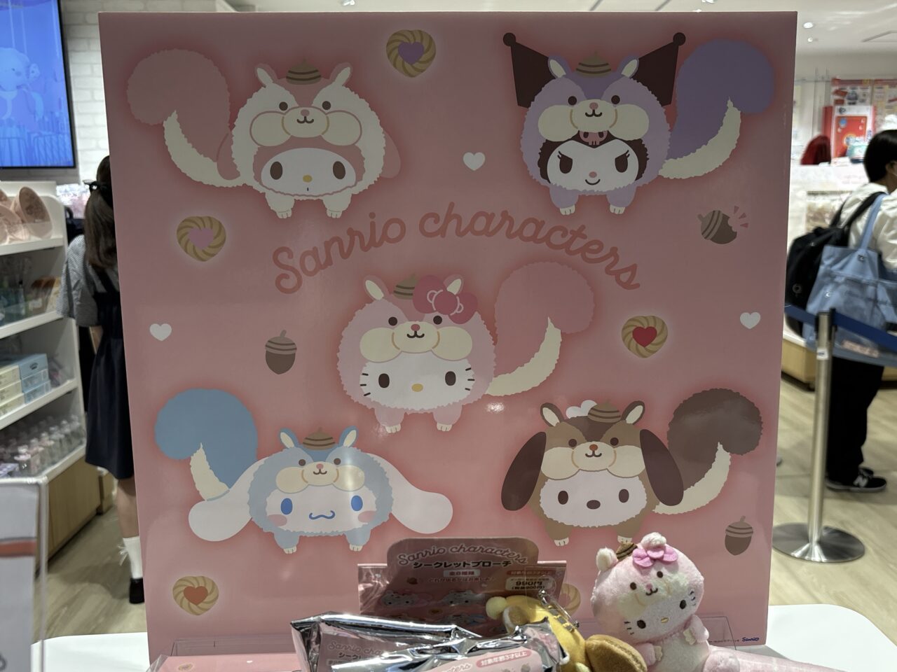 サンリオショップ