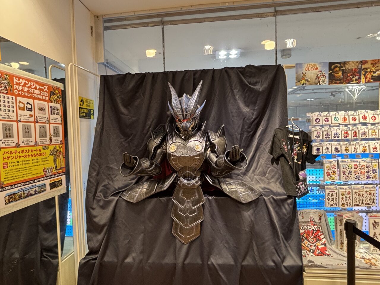 ドゲンジャーズPOPUP