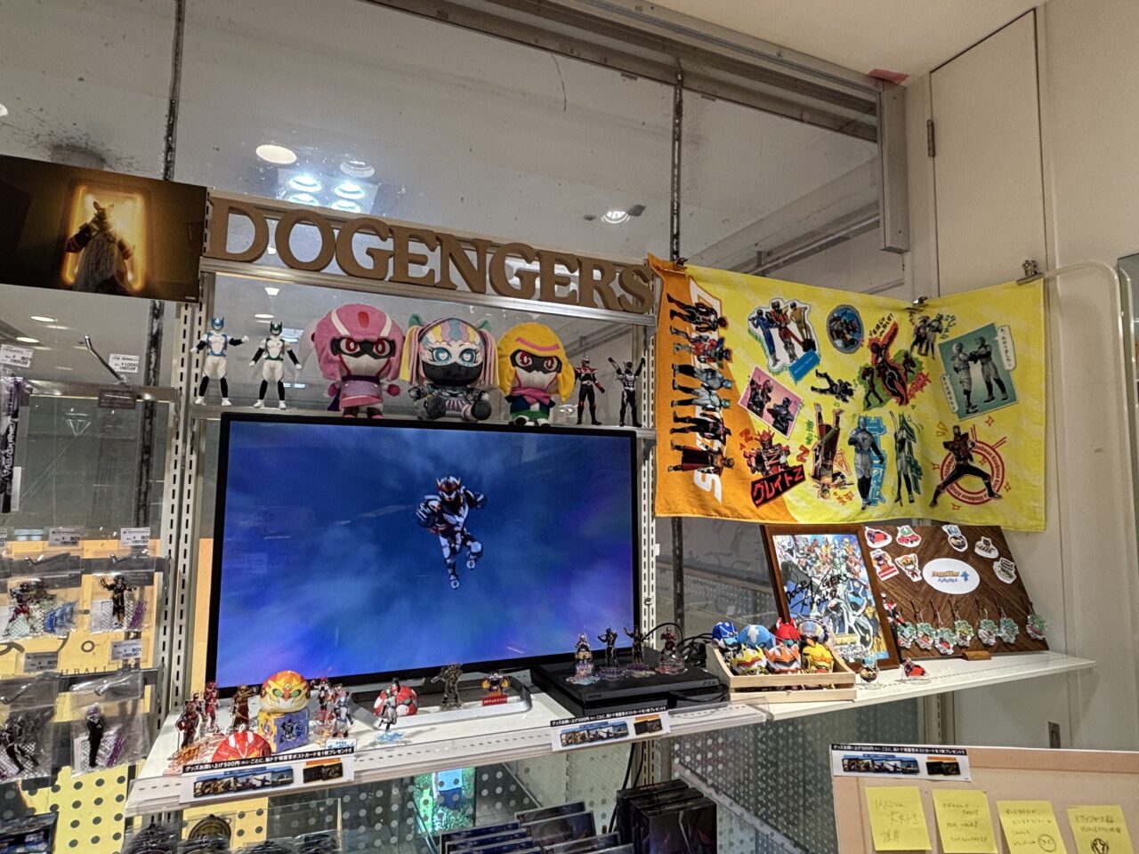 ドゲンジャーズPOPUP