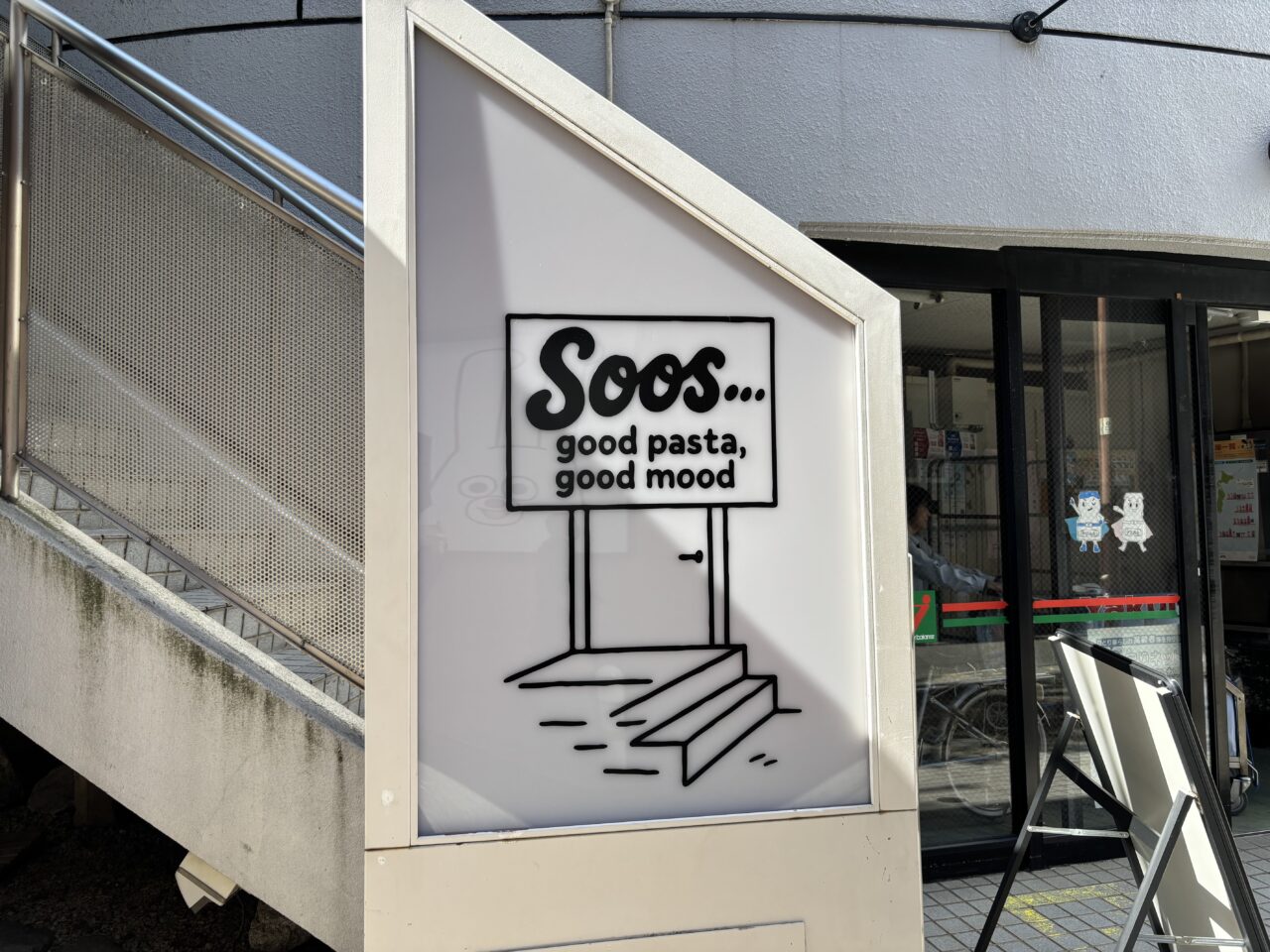 Soos