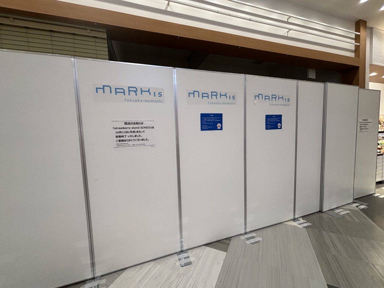 ICHICO
