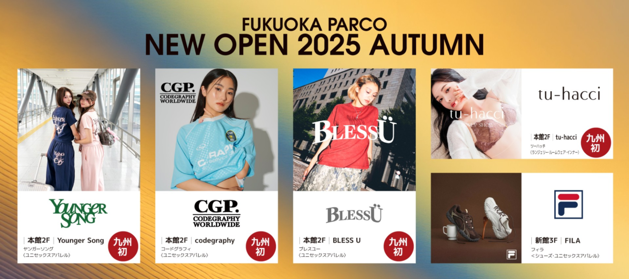 パルコリニューアル