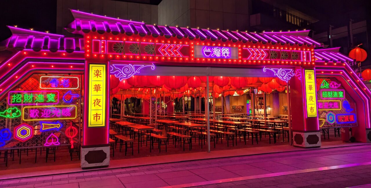 台湾祭in福岡2025