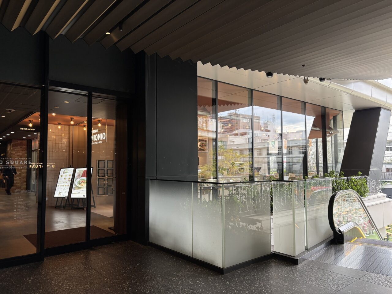 MIOMIO大名ガーデンシティ店