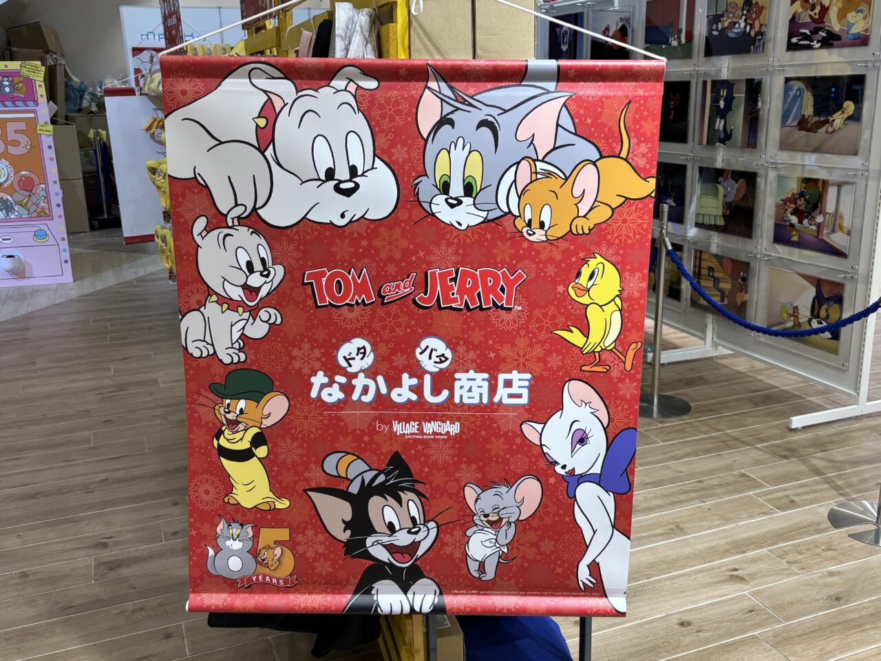 トムとジェリー ドタバタ・セレブレーション